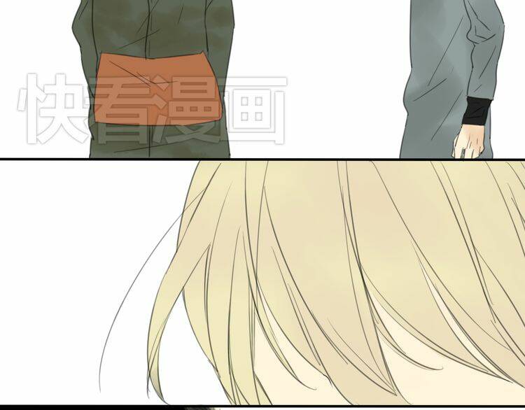 stardom chapter 5 29