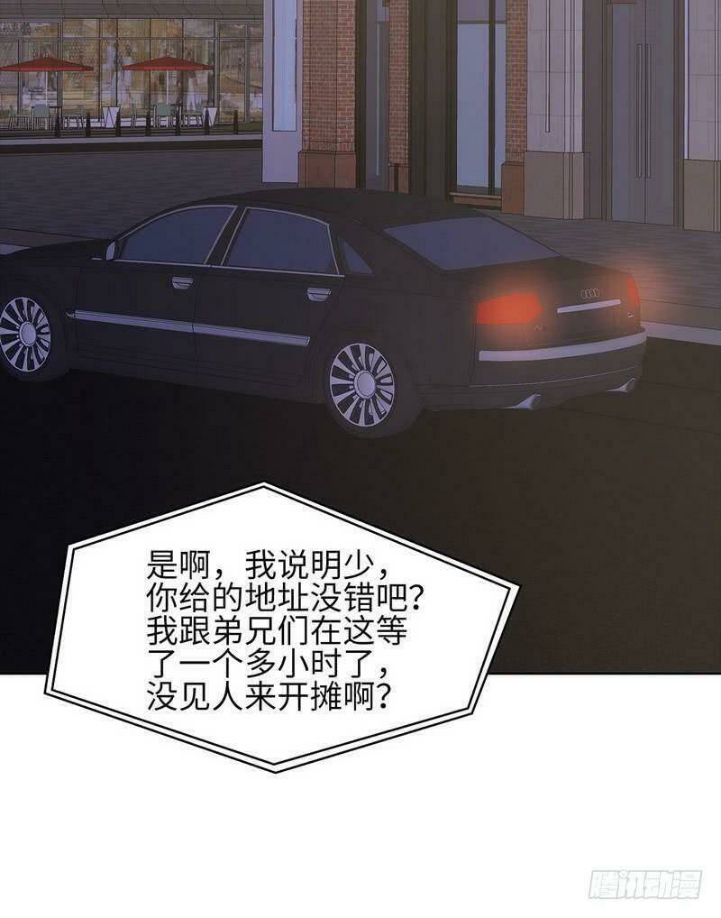 nam thần manh bảo tận diệt chapter 91 9