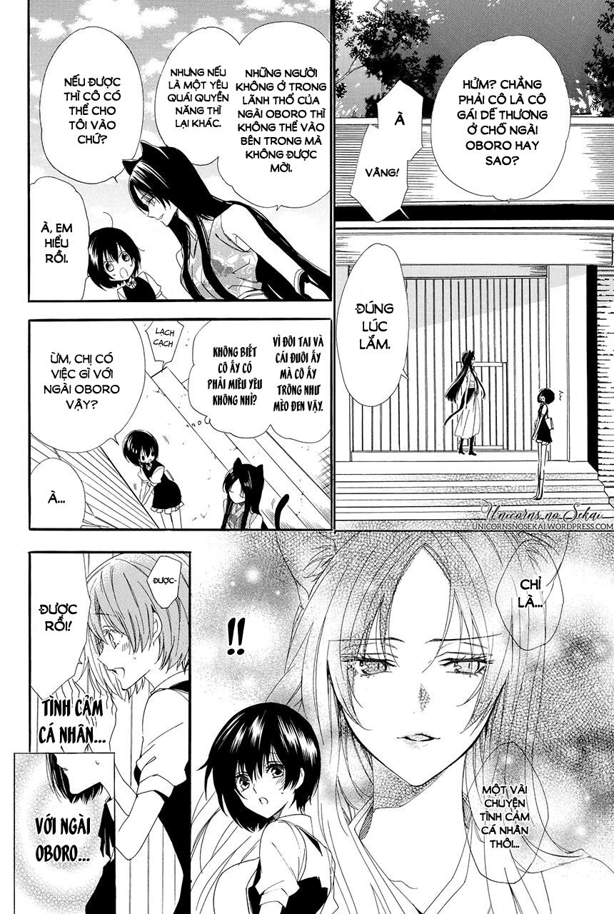 ayakashiou no hanayome chapter 2 22