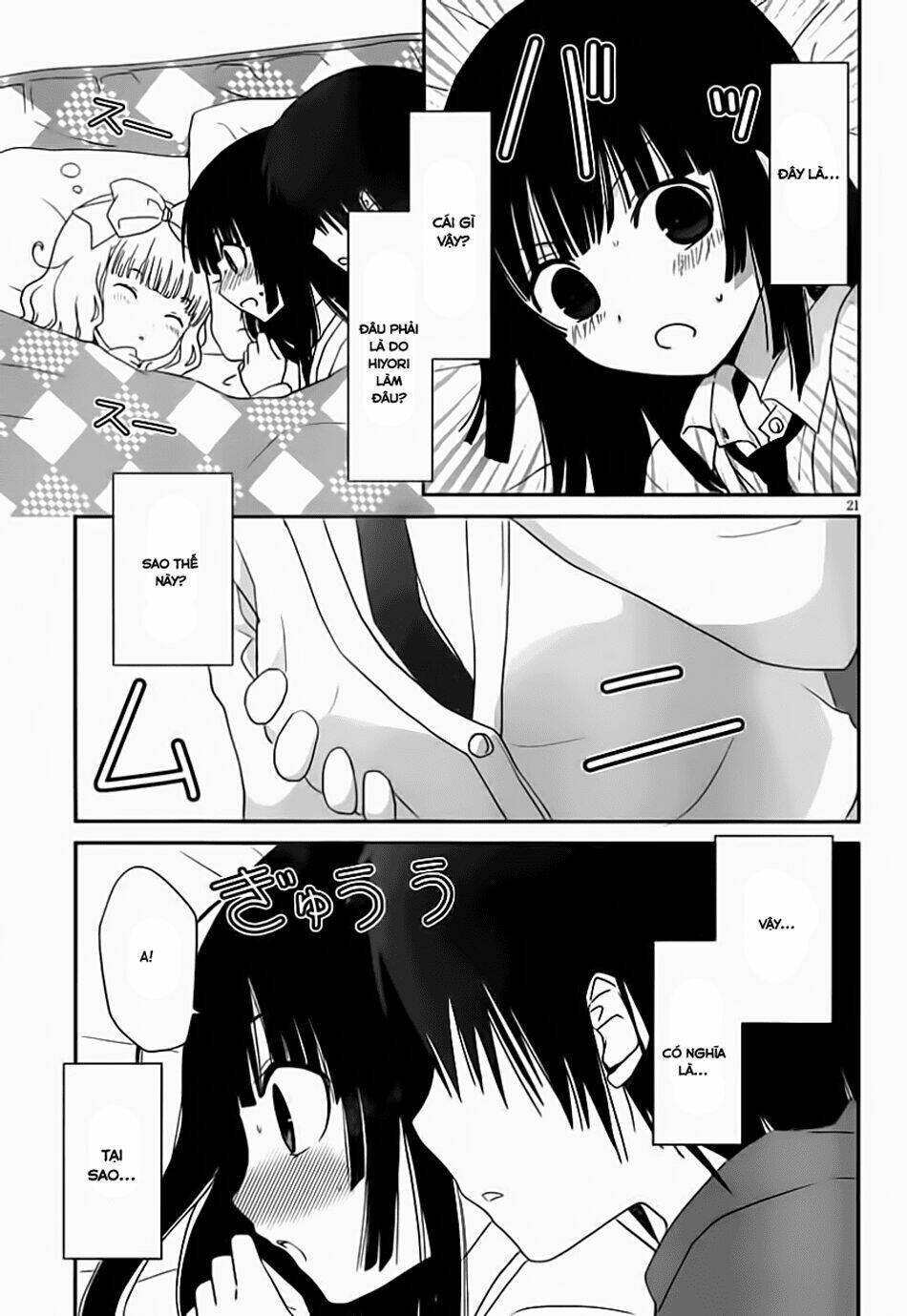 saikin, imouto no yousu ga chotto okashii n da ga chapter 16 21