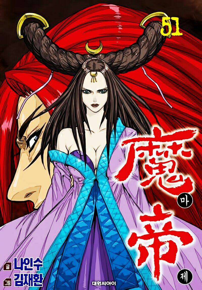 diêm đế ii chapter 51.1 3