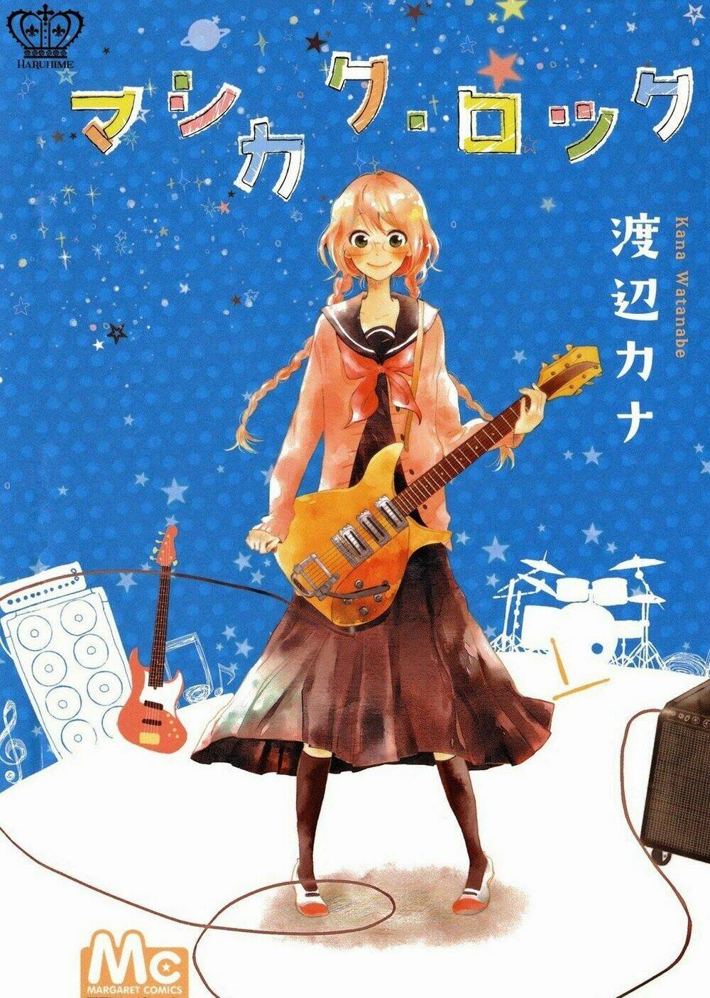 mashikaku rock chapter 1 3