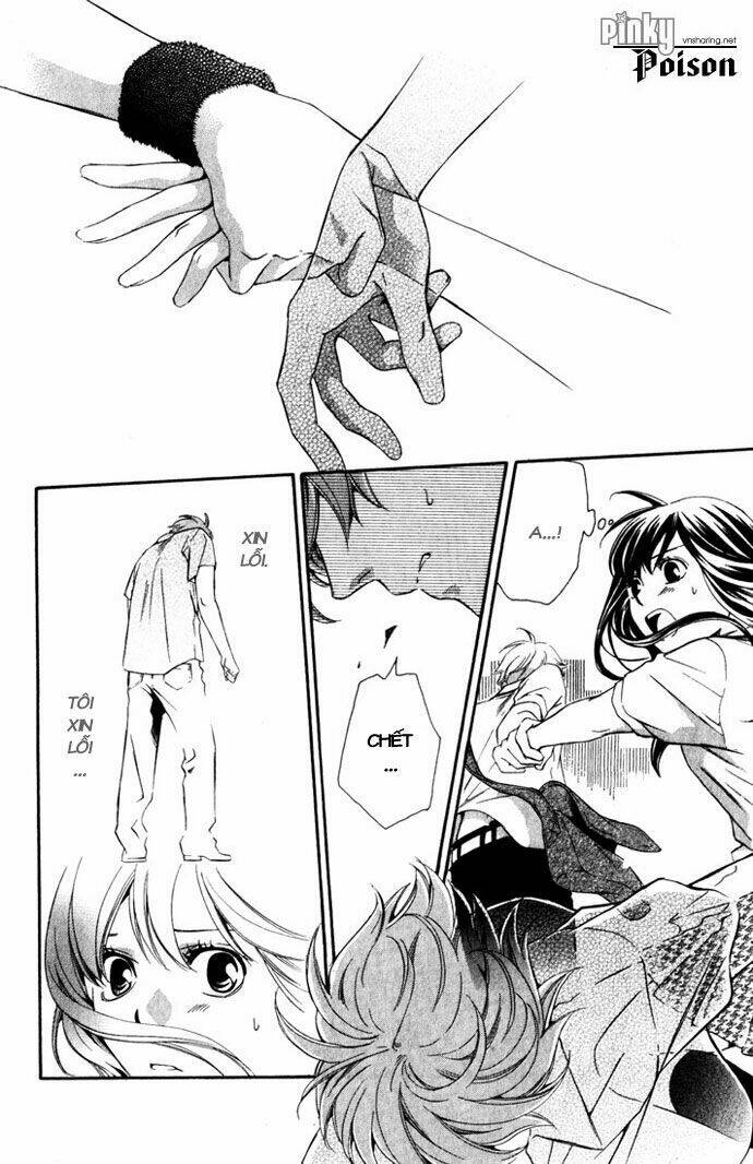 suki ni naru made matte chapter 4 23