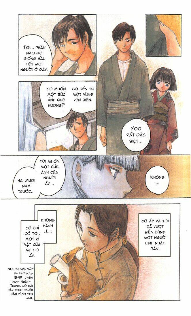 fugurumakan raihouki chapter 2 4