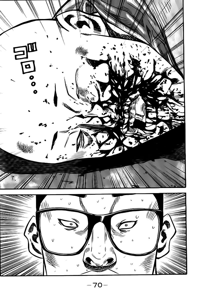 a-bout! chapter 1 32