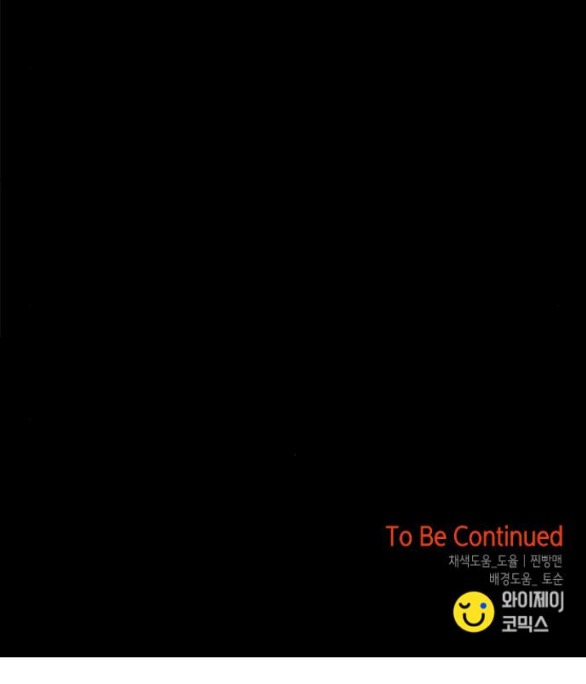 Cạm Bẫy chapter 171.2 48