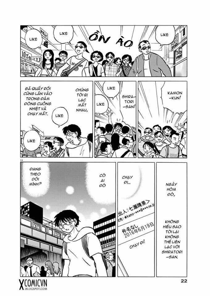 konya kanojo ga yatte kuru chapter 1 14