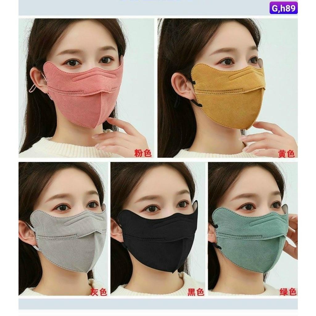 Khẩu Trang Chống Nắng Tia UV Thời Trang 4D Giữ Ấm Chống Bụi Có Thể Giặt Và Tái Sử Dụng Cho Nam và Nữ - Khẩu trang 3 lớp