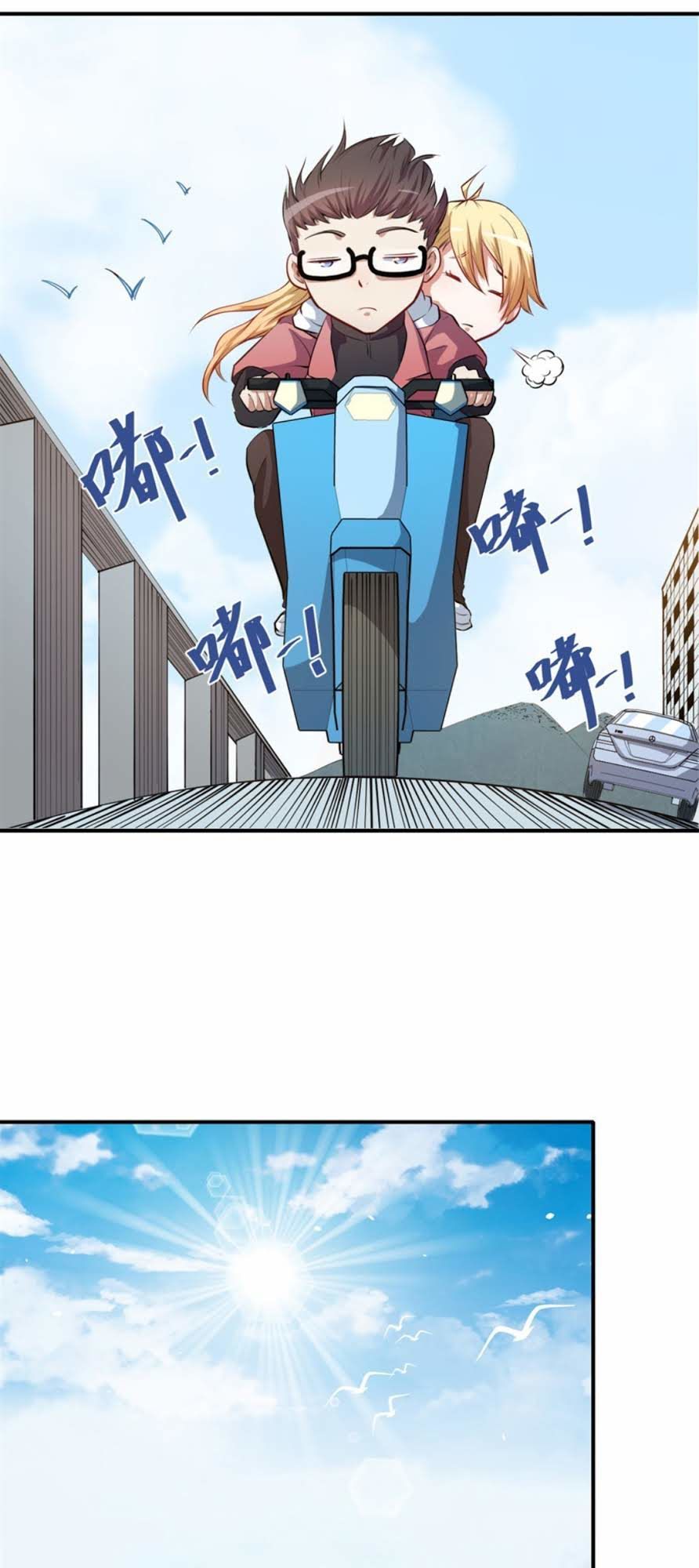 người cứu thế giới đang rất bận chapter 1 34