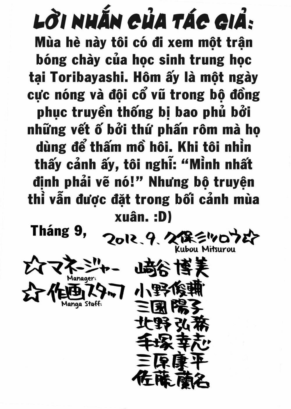 again!! chapter 64 18