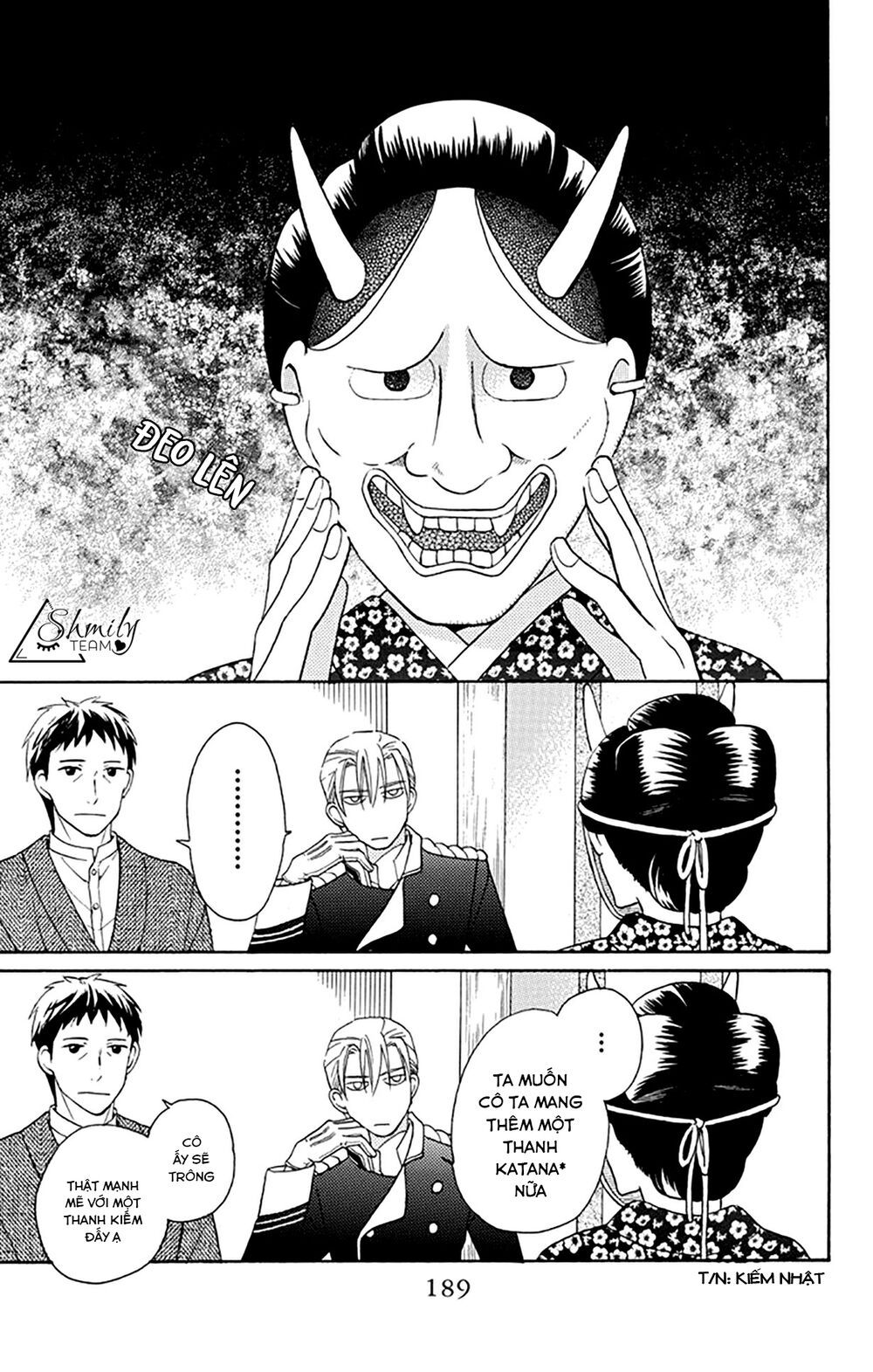 tendou-ke monogatari chapter 4.5 8