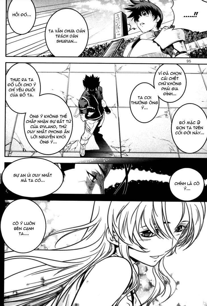 the legend of maian chapter 48 7