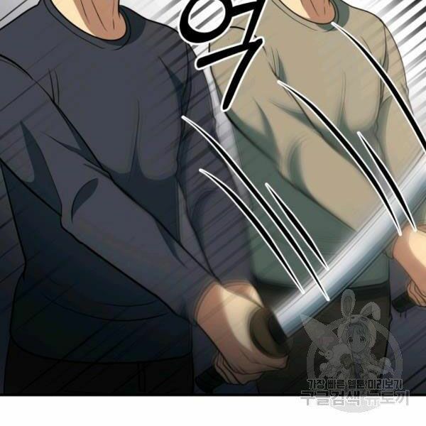 ngôi nhà kết nối với hầm ngục chapter 32 126