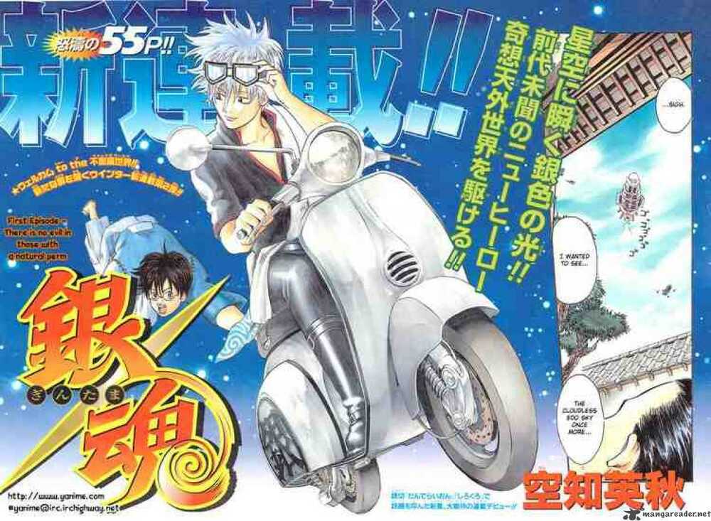 gintama - linh hồn bạc chapter 1 2
