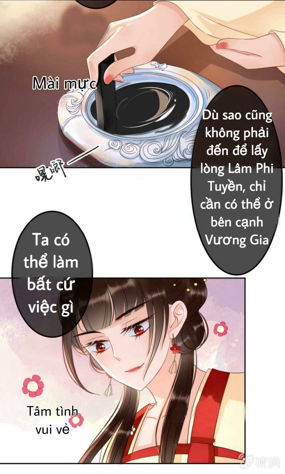 sủng phi của vương chapter 44.2 14
