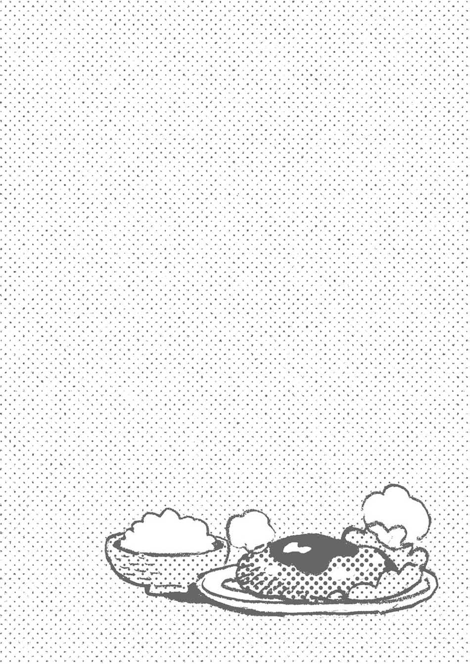 onii-chan, xin hãy dạy dỗ em bonme 3.5 chapter 1 3