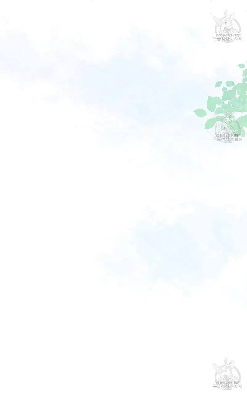 đừng bận tâm, em yêu chapter 3 45