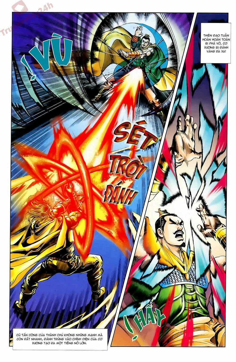 thiên tử truyền kỳ 1 - cơ phát khai chu bản chapter 62 12