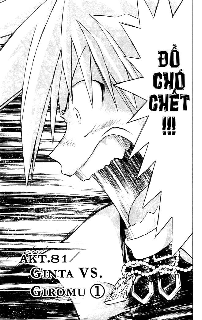 mar heaven chapter 81 3