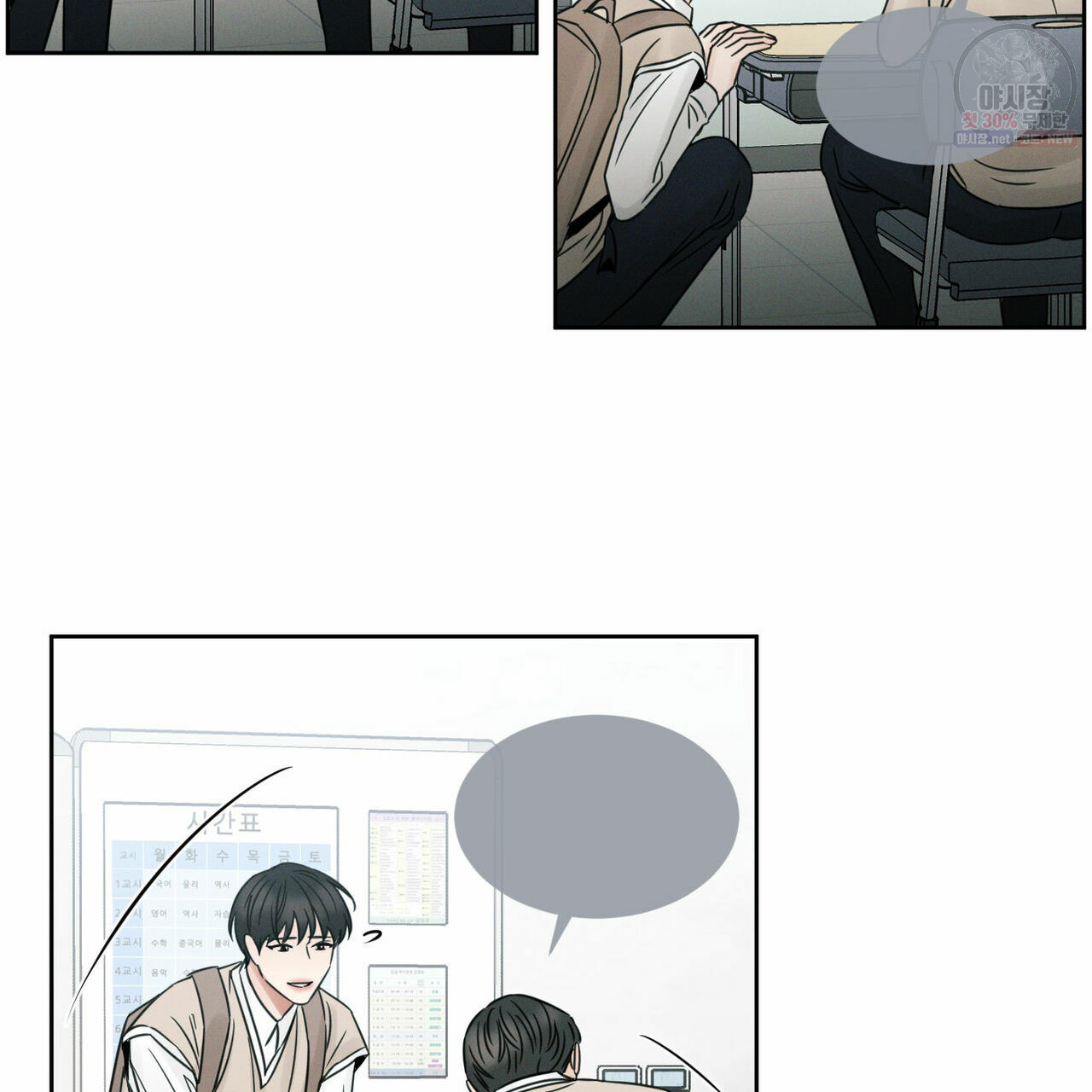 dù anh không yêu em chapter 26 29