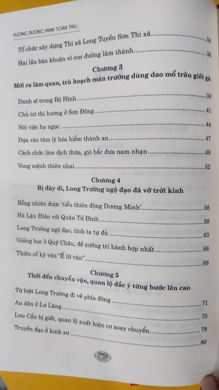 (Bìa Cứng, có áo ngoài) VƯƠNG DƯƠNG MINH TOÀN THƯ - Túc Dịch Minh - Nguyễn Thanh Hải dịch