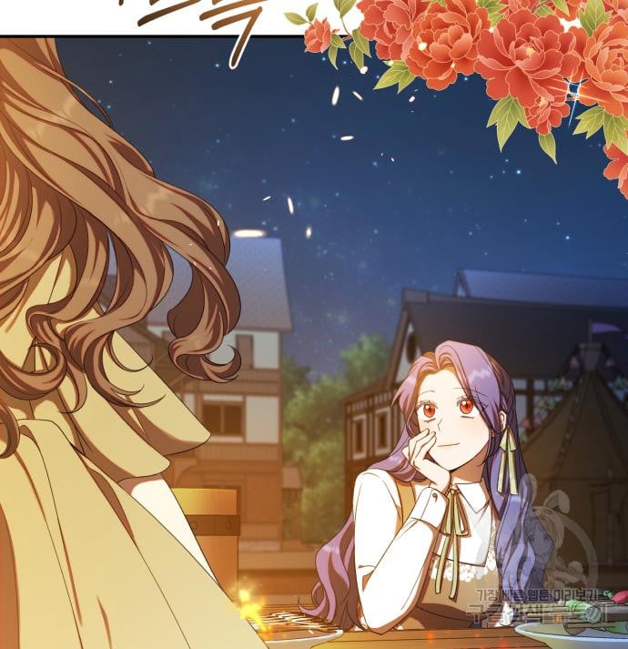 tôi trở thành nữ phản diện trong cuốn tiểu thuyết tàn khốc chapter 11.2 88