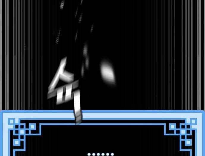 thiên ma phi thăng truyện chapter 48.5 138