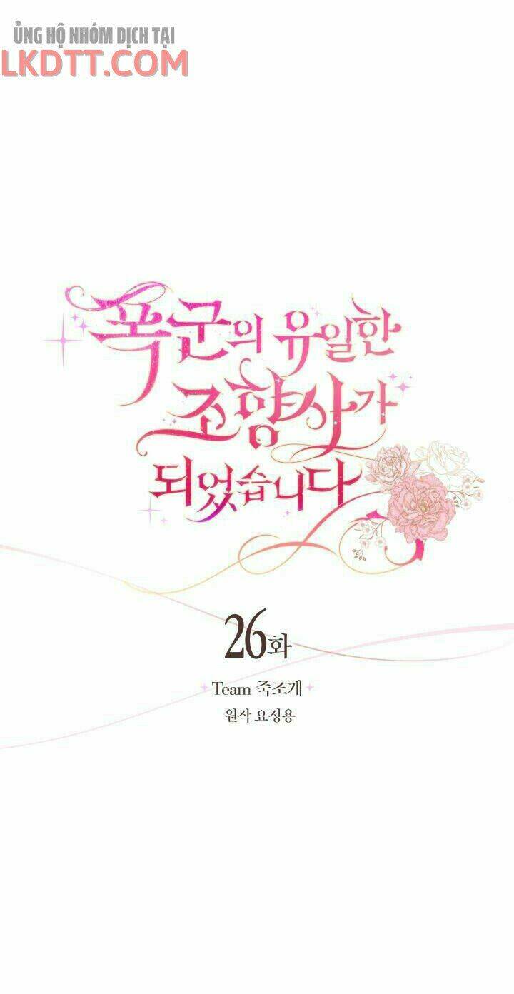 nhà điều chế nước hoa độc quyền của bạo chúa chapter 26 24