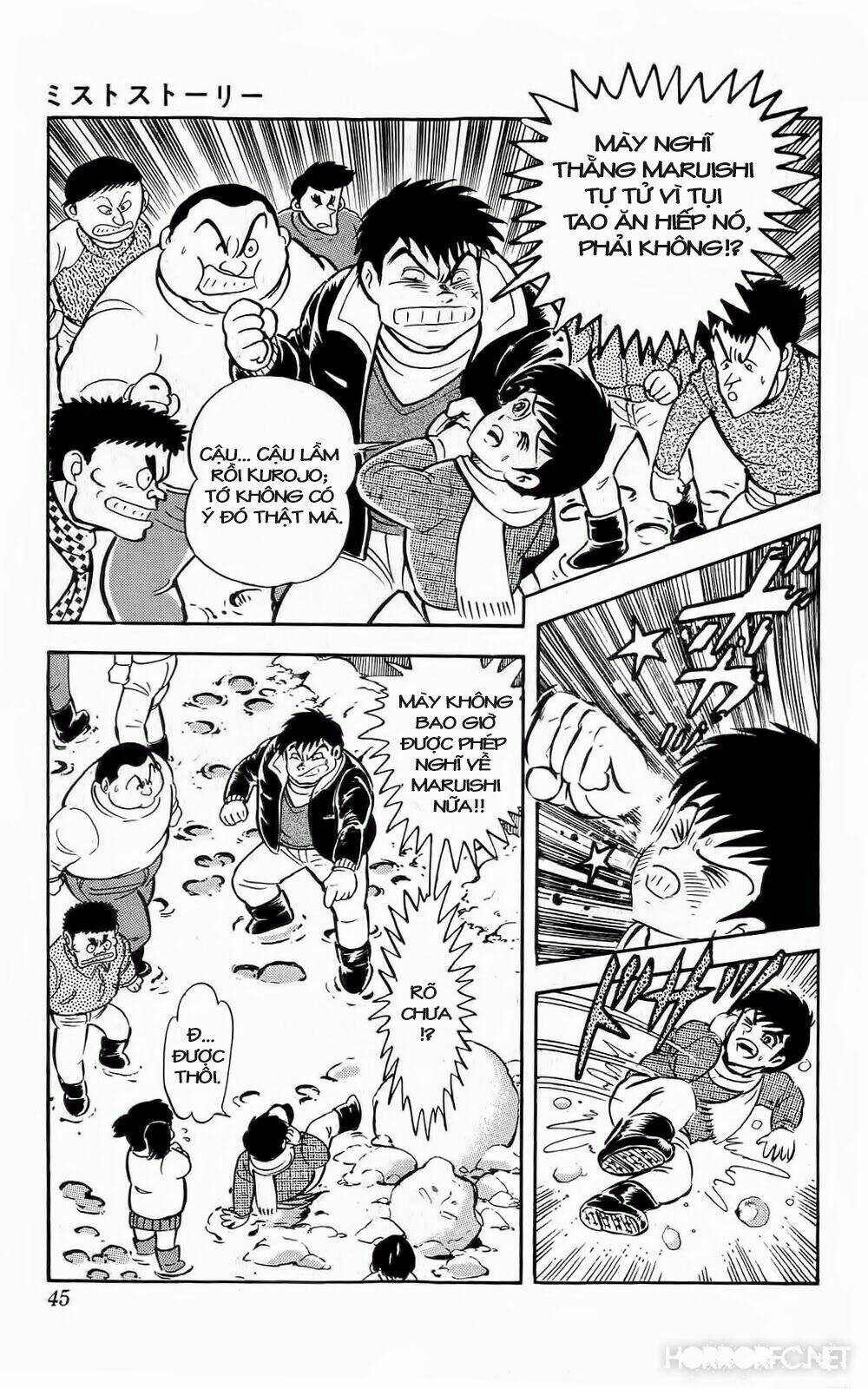 mist story chapter 2 5