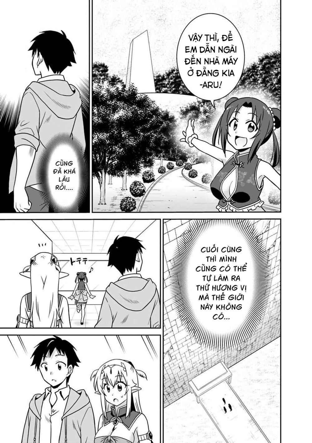 saikyou no shuzoku ga ningen datta ken chapter 30 3