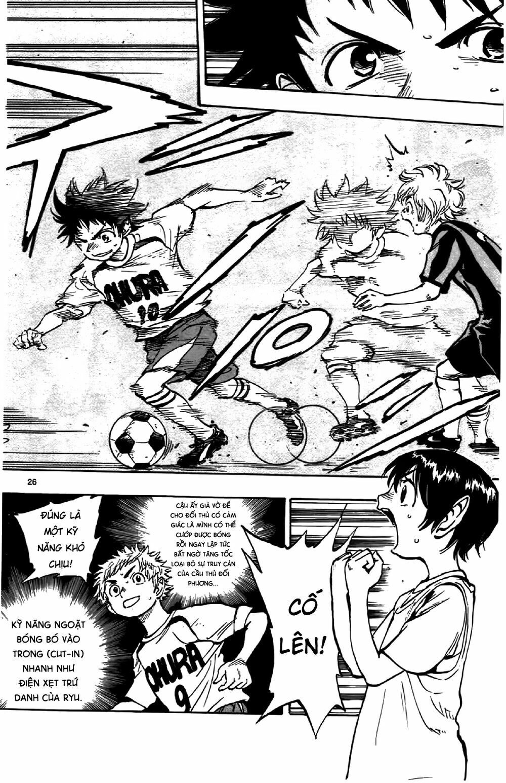 be blues! - ao ni nare chapter 2 25