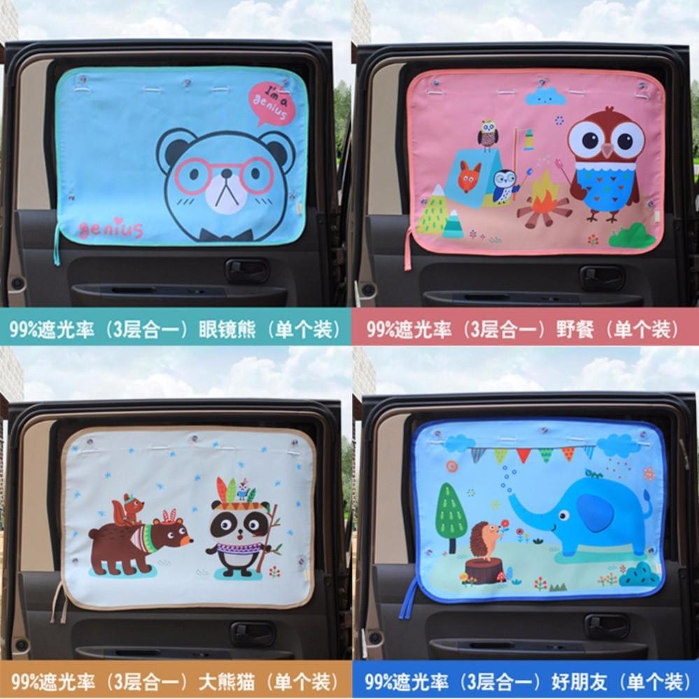 Tấm, miếng, màn che nắng cửa sổ 3 lớp, hình hoạt hình dễ thương CUTE cho xe hơi, xe ô tô – TCN02