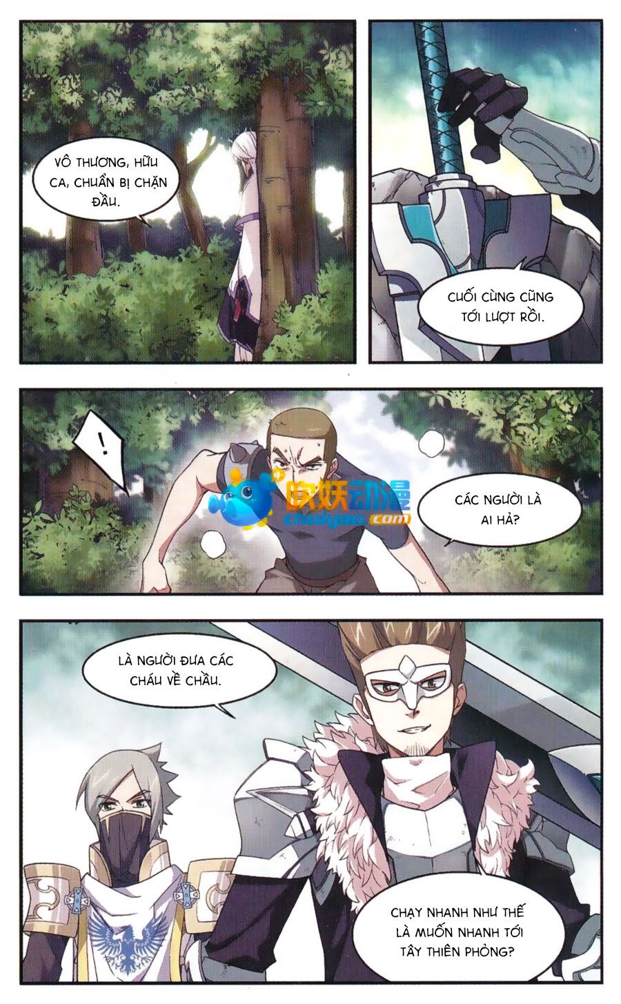 võng du chi cận chiến pháp sư chapter 21 18