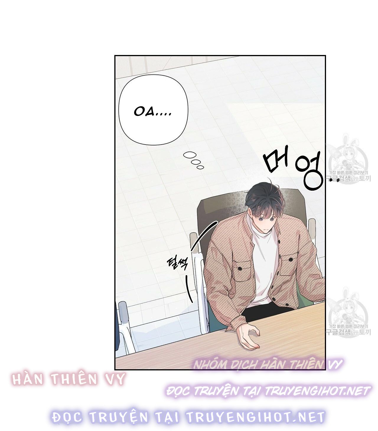 không sao đâu, darling yêu dấu! chapter 3 3