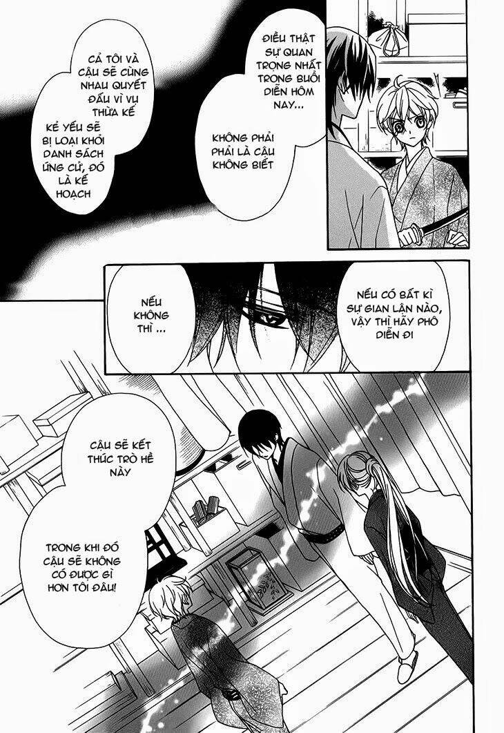 akaki tsuki no mawaru koro chapter 6 13