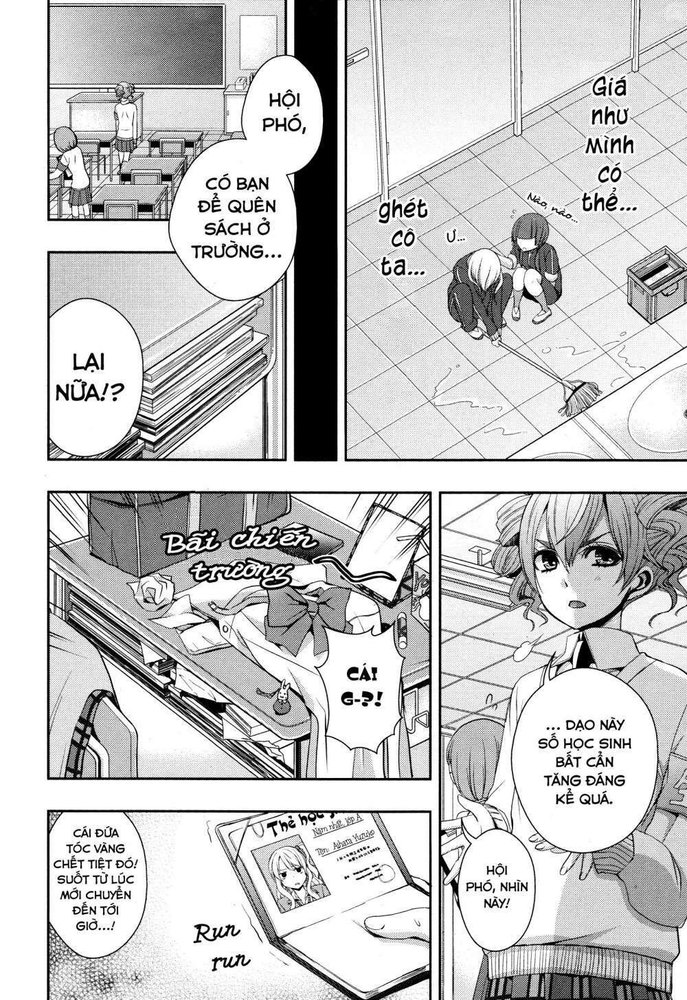 citrus (saburouta) chapter 4 23