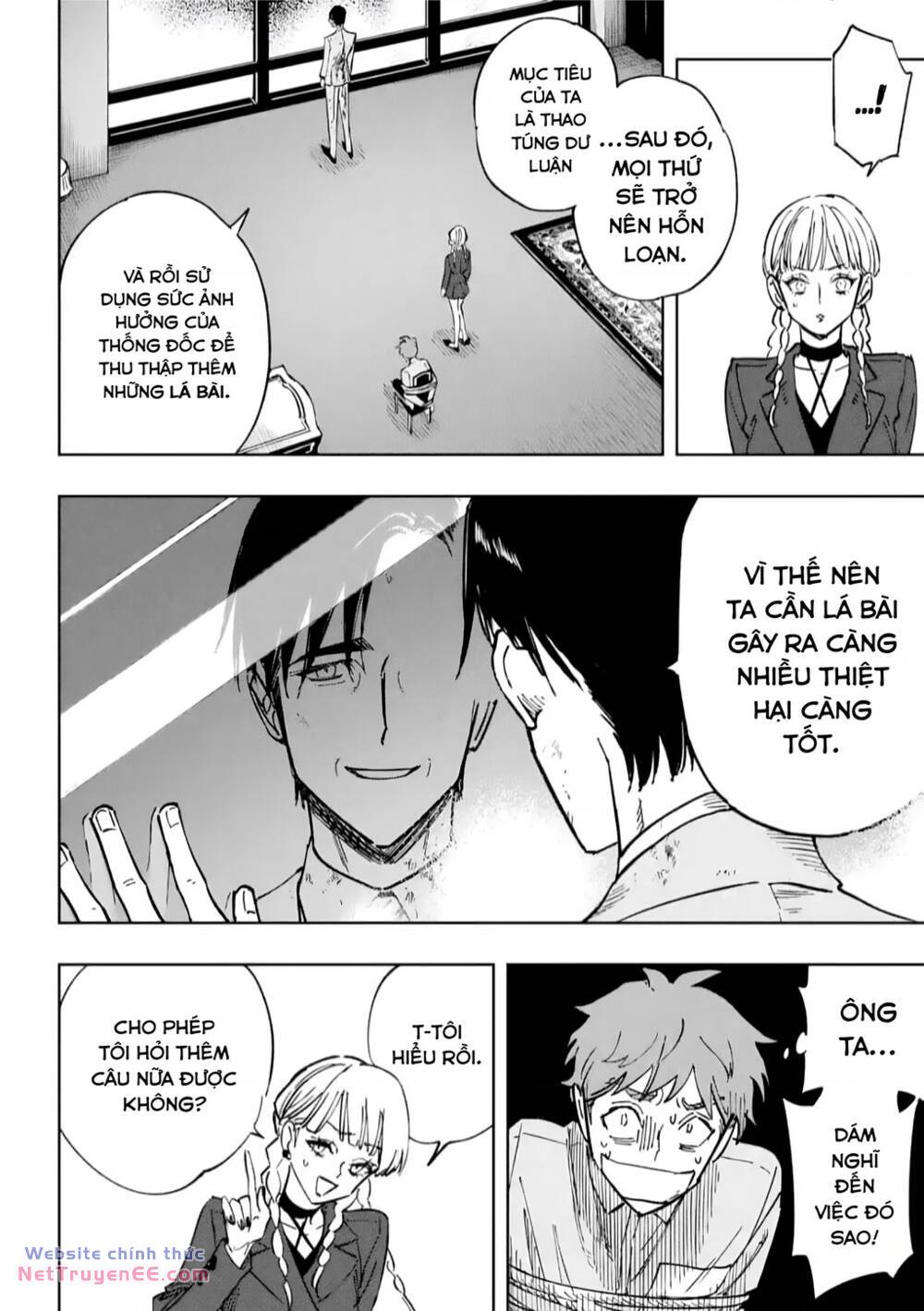 high card - 9 no mercy chapter 12.4 5