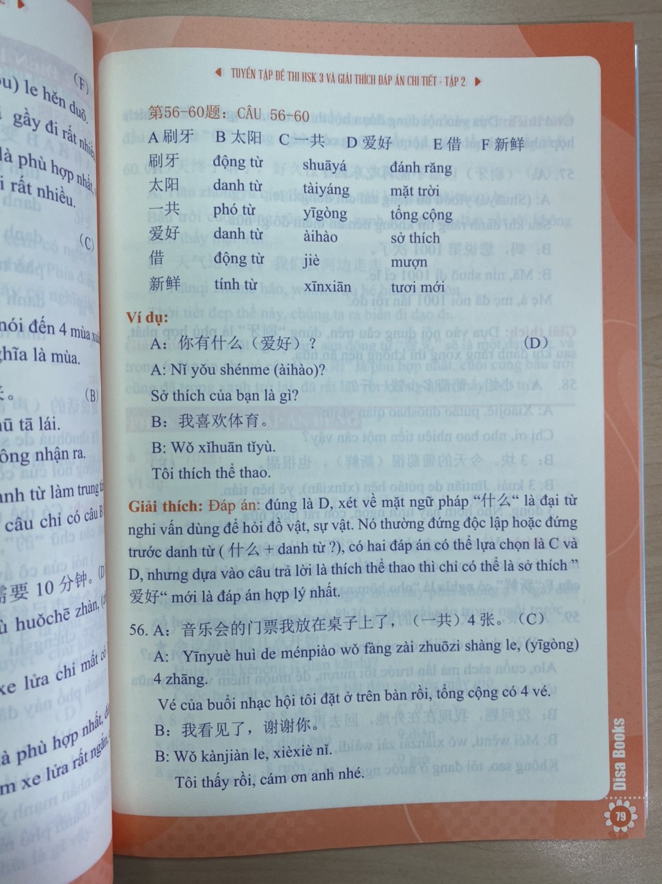 Combo 3 sách Bộ đề tuyển tập đề thi năng lực Hán Ngữ HSK 3 và đáp án giải thích chi tiết + Đột phá từ vựng HSK giao tiếp tập 1 +DVD