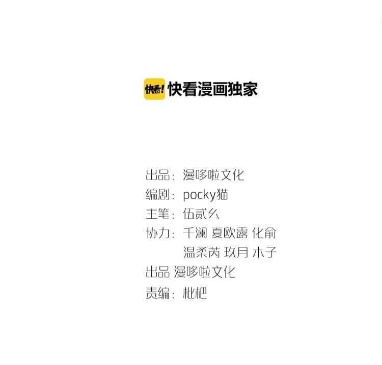 phượng hoàng chapter 3 3