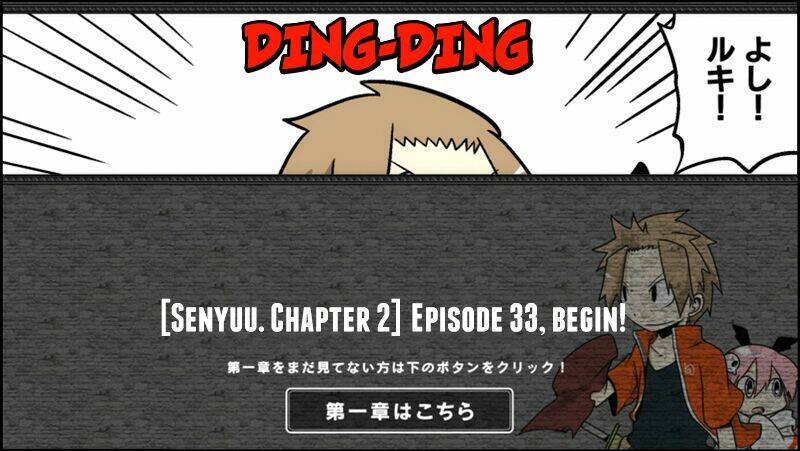 senyuu chapter 67 2