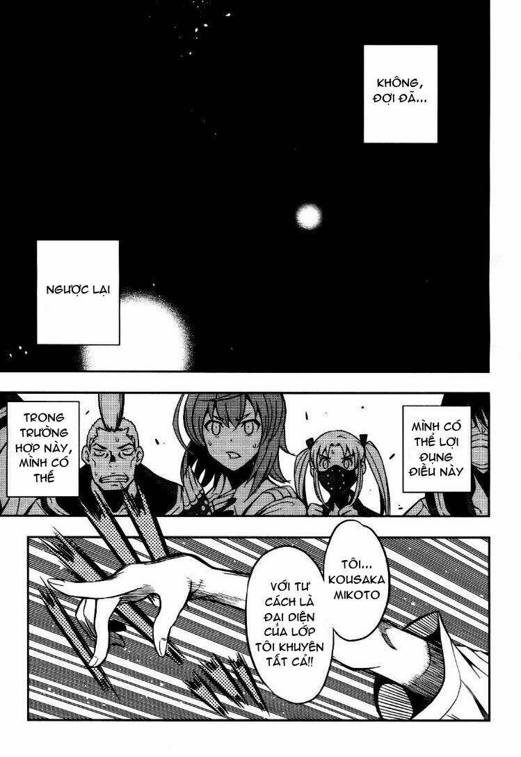 yankano! chapter 2 7