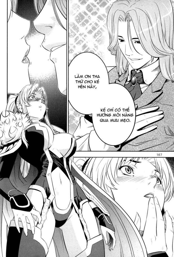 the legend of maian chapter 41 16