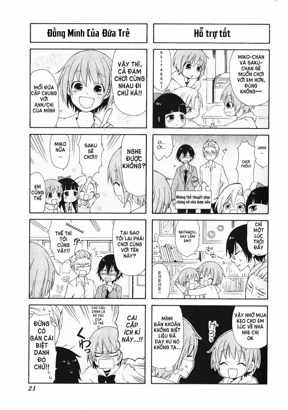 secret x siblings chapter 2 5