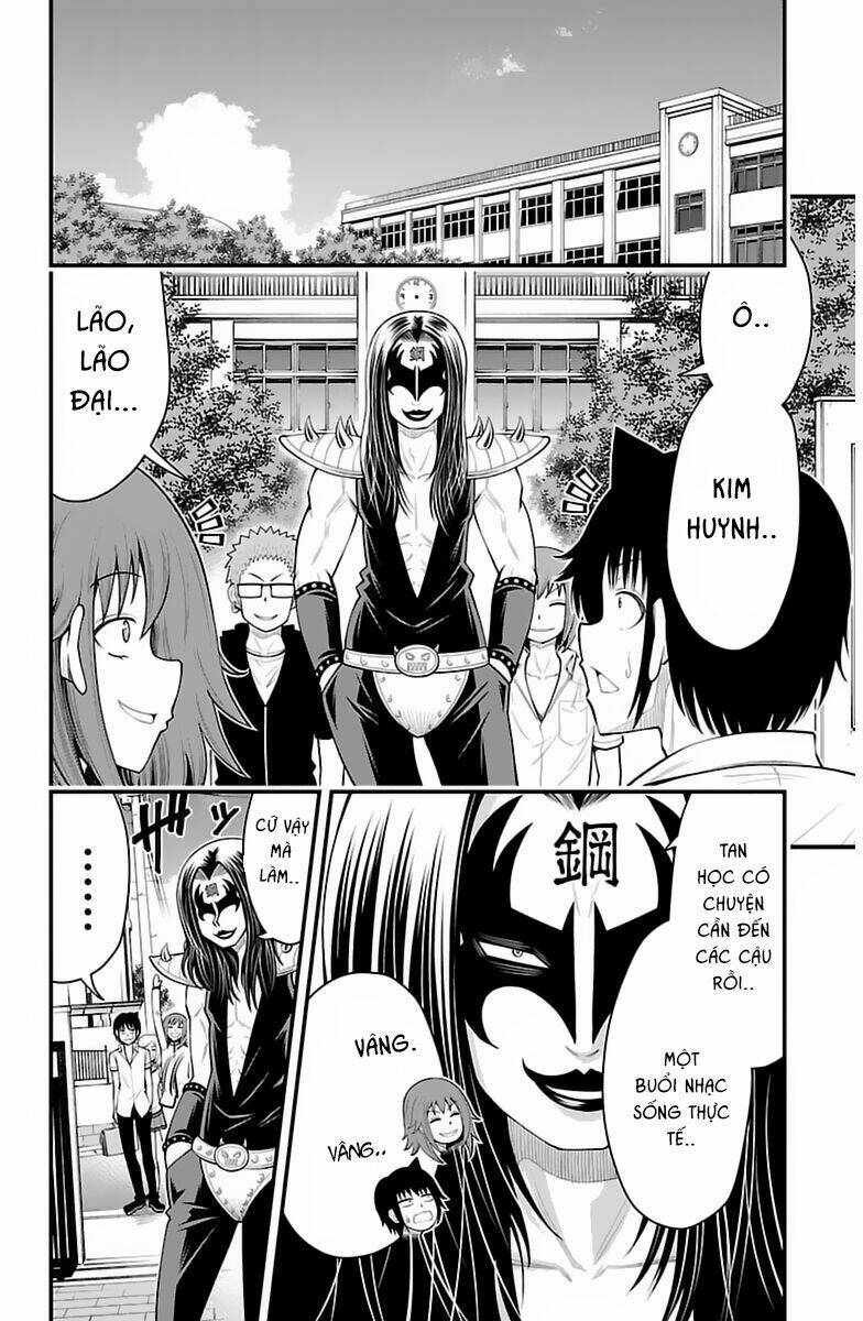 tsujiura-san to chupacabra chapter 35 11