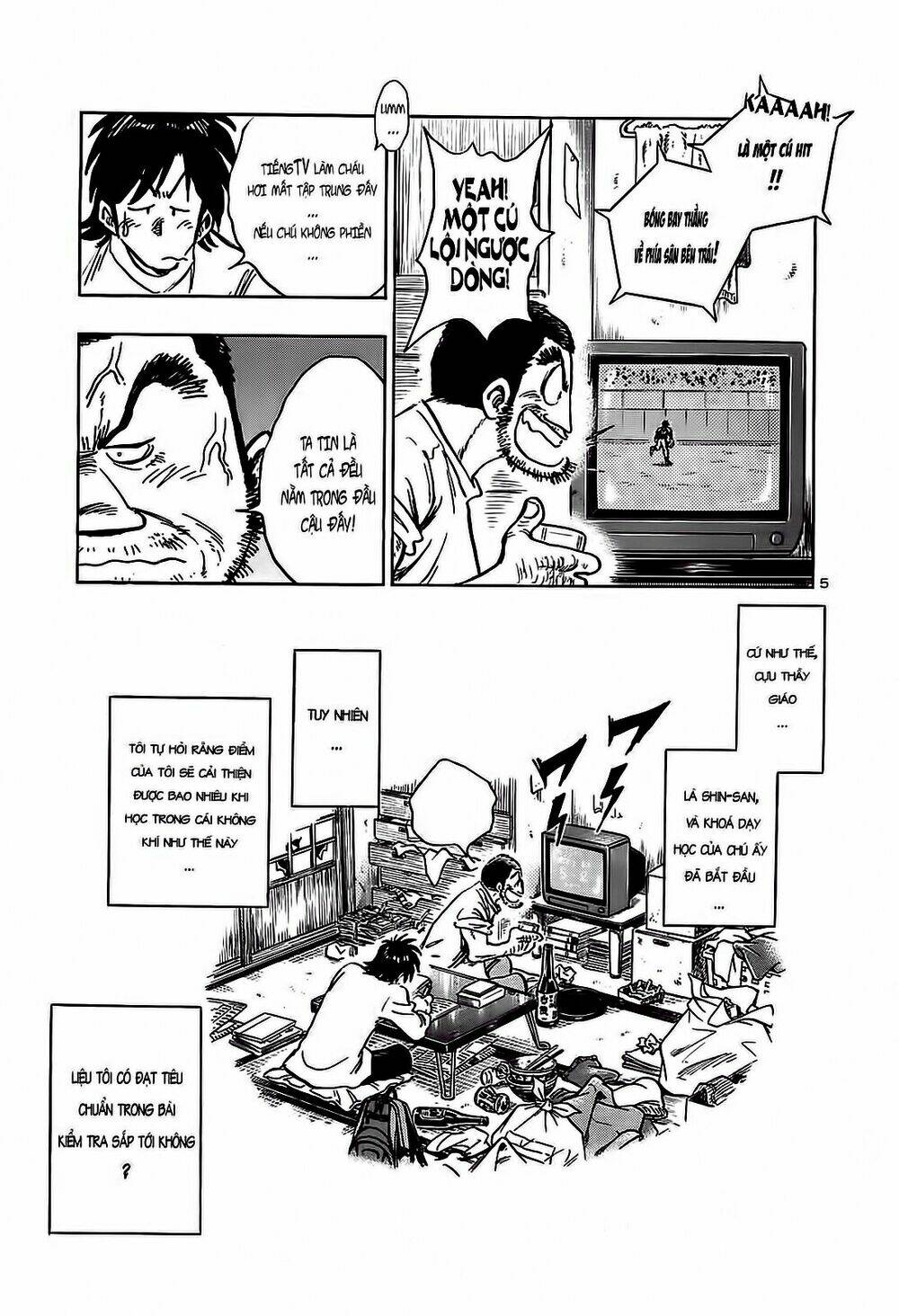 hoshi no furu machi chapter 16 6