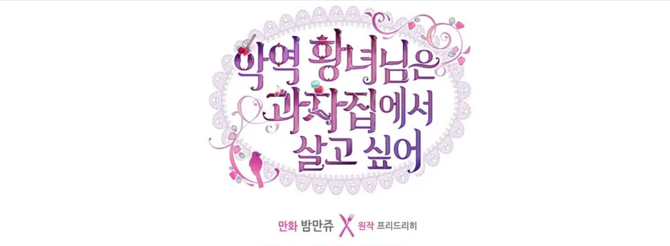 ác nữ muốn sống trong ngôi nhà bánh ngọt chapter 30 44