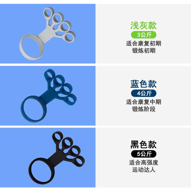 Silicone GRIP Thiết bị tập thể dục ngón tay Viêm viêm khớp tay cầm tay tăng cường huấn luyện phục hồi chức năng để giảm đau Color: Dark Khaki