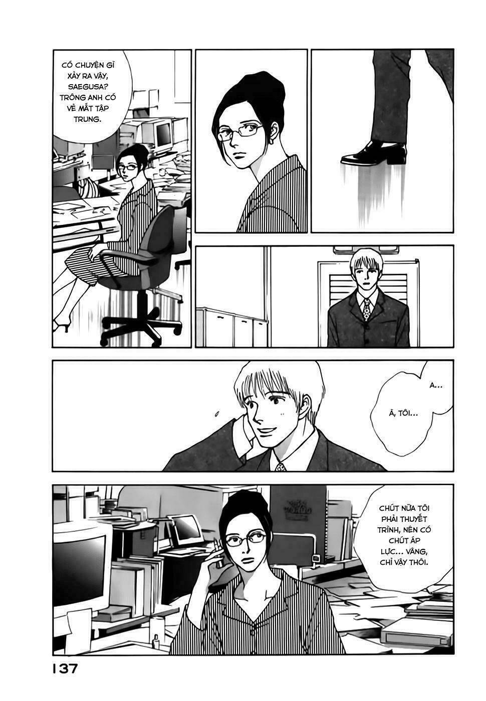 taiyou no ijiwaru chapter 3 30
