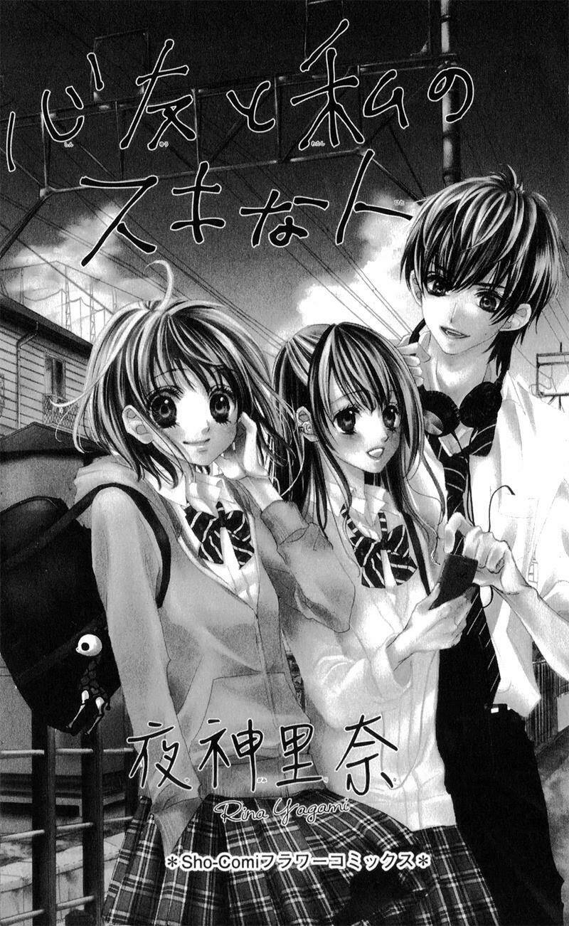 my best friend and my crush chapter 1 6