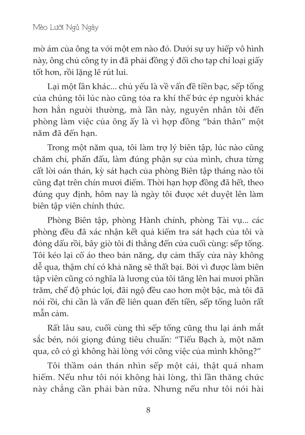 Hủ Nữ Gaga
